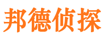 大田市私家侦探